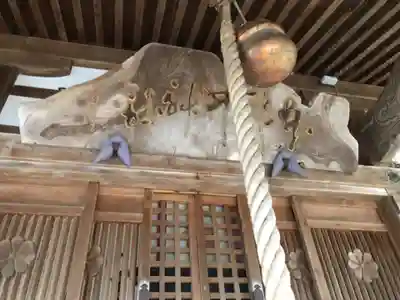 本村井神社のその他建物