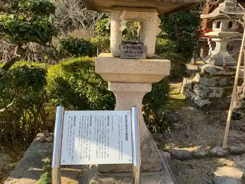 常宮神社の歴史