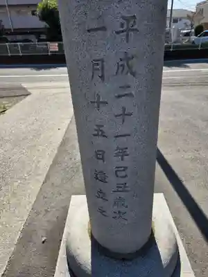 小倉神社(神奈川県)