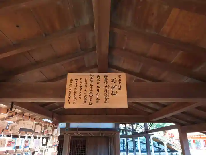 厳島神社(広島県)