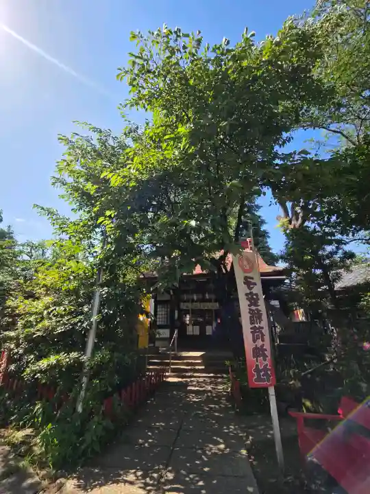 子安稲荷神社(東京都)