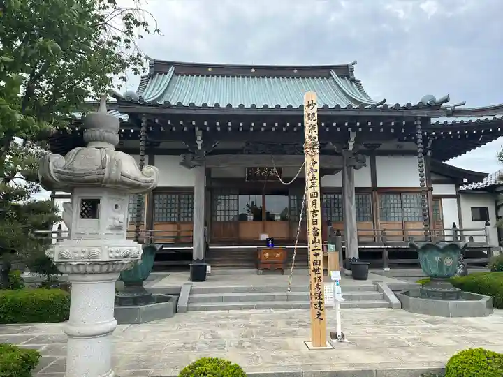 福昌寺(神奈川県)