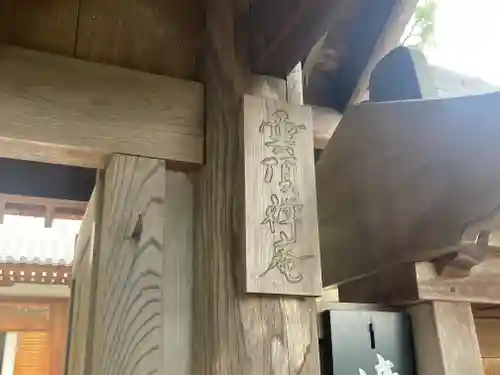 円覚寺(神奈川県)