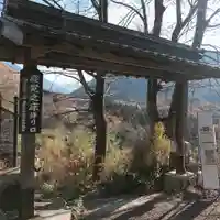臨川寺の山門・神門