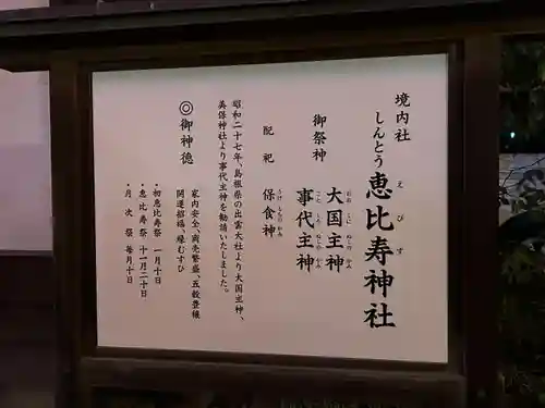 四柱神社(長野県)