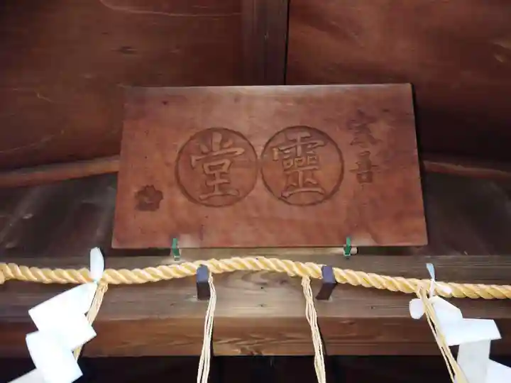 古町愛宕神社(新潟県)