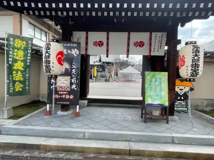 讃岐別院(香川県)