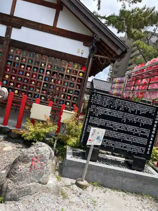 別小江神社(愛知県)