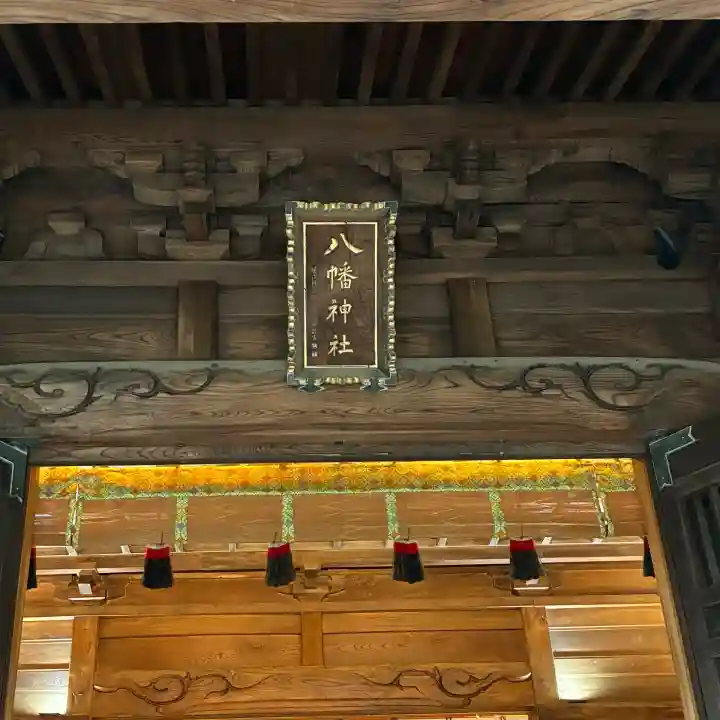 戸越八幡神社(東京都)