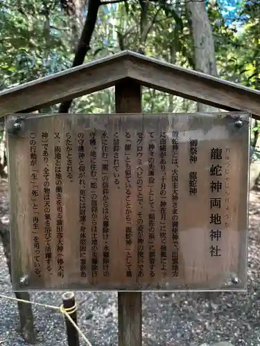 椿岸神社(三重県)