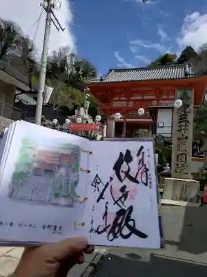 西国三十三所第2番札所