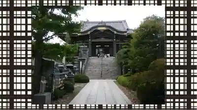 錫杖寺(埼玉県)