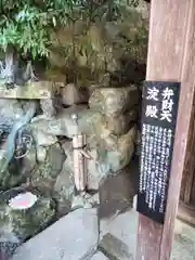 柳谷観音　楊谷寺(京都府)