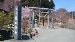 龍田神社の鳥居