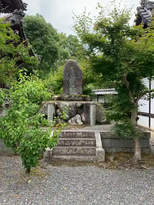 穴太寺(京都府)