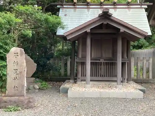 皇大神宮（烏森神社）の末社・摂社