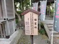 黒太夫社(出雲大神宮境外摂社)の{uncategorized: "未分類", other: "その他", undefined: "問題あり", building: "その他建物", grave: "お墓", sacred_gate: "鳥居", guardian: "狛犬", statue: "像", buddha: "仏像", history: "歴史", nature: "自然", garden: "庭園", animal: "動物", pagoda: "塔", temizu: "手水舎", mountain_gate: "山門・神門", sanctuary: "本殿・本堂", subordinate: "末社・摂社", art: "芸術", scenery: "景色", jizo: "地蔵", ema: "絵馬", goshuin: "御朱印", omikuji: "おみくじ", items: "授与品その他", amulet: "お守り", goshuincho: "御朱印帳", eats: "食事", festival: "お祭り", votive_dance: "神楽", shichigosan: "七五三参", wedding: "結婚式", experience: "体験その他", initially: "初詣", around: "周辺", anti_infection: "感染症対策"}