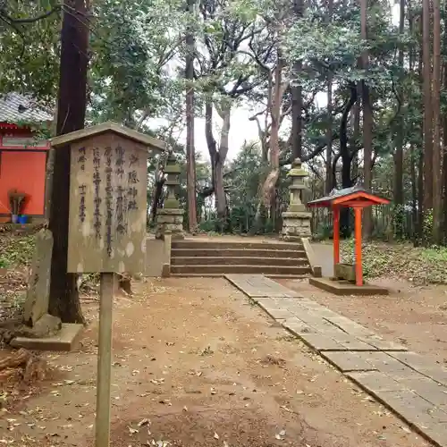 戸隠神社のその他建物