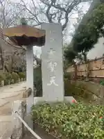 宝戒寺(神奈川県)