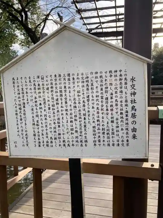 東郷神社(東京都)