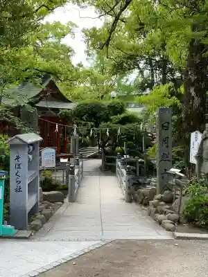 田村神社(香川県)