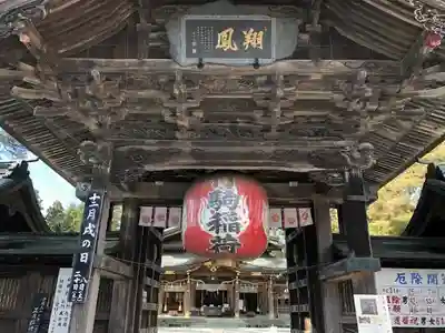 竹駒神社の山門・神門