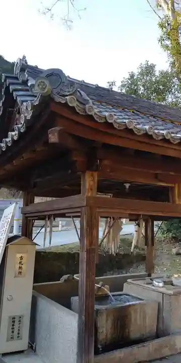 藤尾神社の手水舎