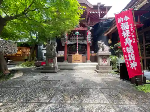 陽運寺の御朱印