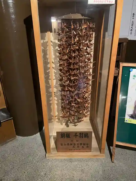 大仏寺(富山県)