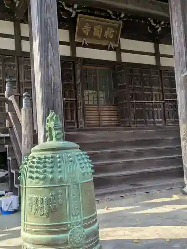 祐国寺(岐阜県)