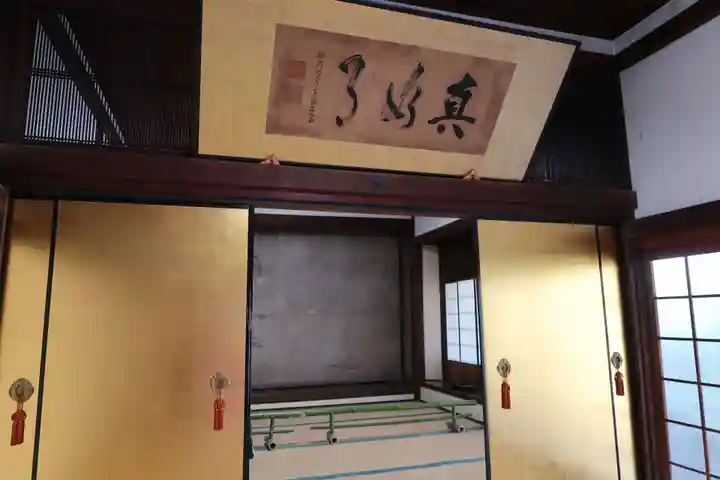 理性院のその他建物