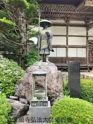 満願寺(長野県)