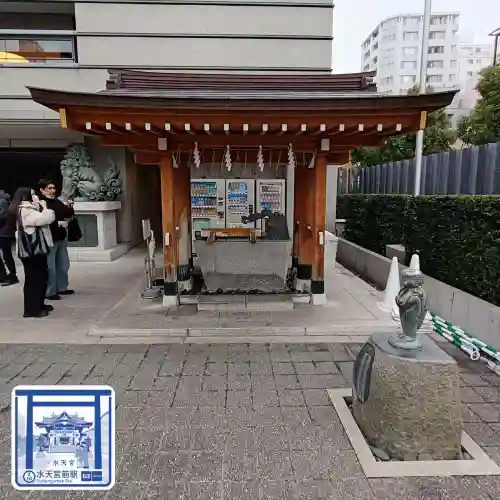 水天宮(東京都)