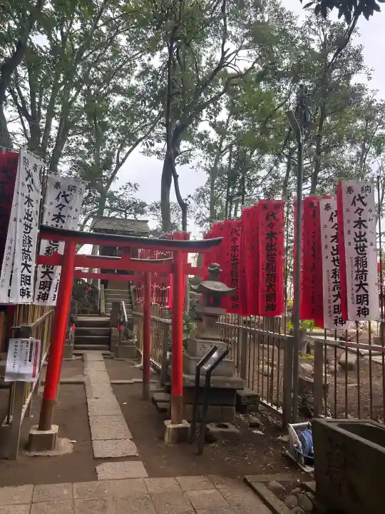 代々木八幡宮の{uncategorized: "未分類", other: "その他", undefined: "問題あり", building: "その他建物", grave: "お墓", sacred_gate: "鳥居", guardian: "狛犬", statue: "像", buddha: "仏像", history: "歴史", nature: "自然", garden: "庭園", animal: "動物", pagoda: "塔", temizu: "手水舎", mountain_gate: "山門・神門", sanctuary: "本殿・本堂", subordinate: "末社・摂社", art: "芸術", scenery: "景色", jizo: "地蔵", ema: "絵馬", goshuin: "御朱印", omikuji: "おみくじ", items: "授与品その他", amulet: "お守り", goshuincho: "御朱印帳", eats: "食事", festival: "お祭り", votive_dance: "神楽", shichigosan: "七五三参", wedding: "結婚式", experience: "体験その他", initially: "初詣", around: "周辺", anti_infection: "感染症対策"}
