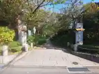 宝戒寺のその他建物