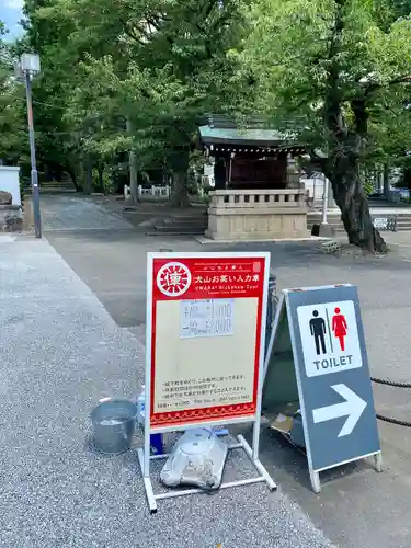 針綱神社(愛知県)