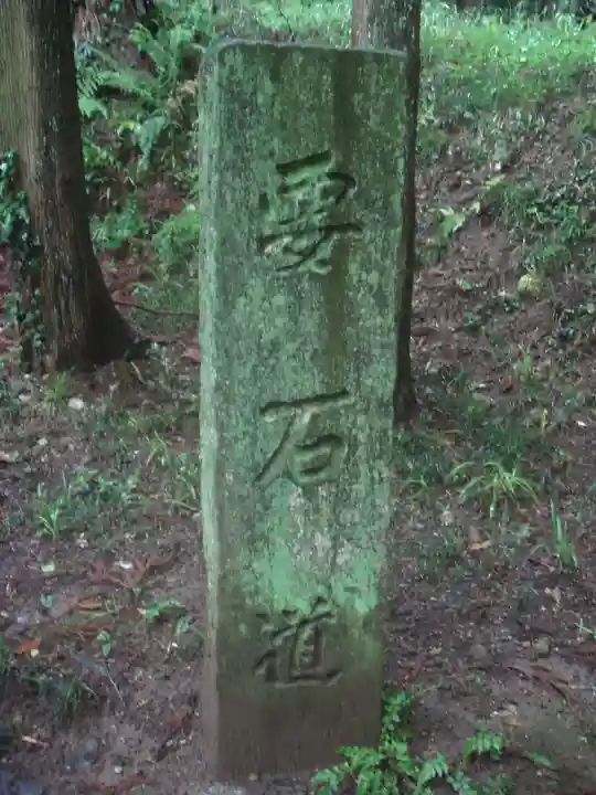 香取神宮のその他建物