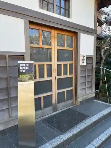 蟠龍寺のその他建物