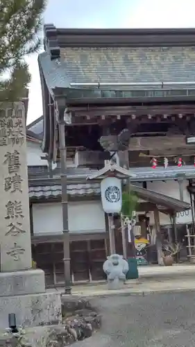 恵光院(和歌山県)