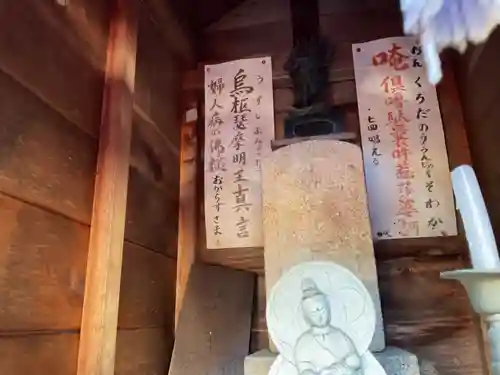 天猷寺(岐阜県)