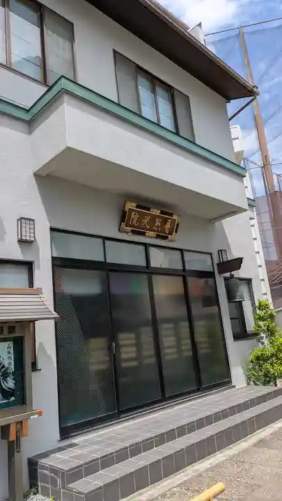 大長寺(大阪府)