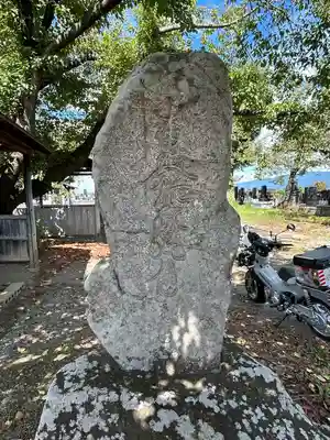 慈恩寺(長野県)