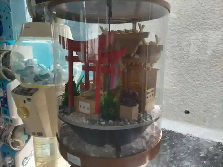 ナマズ神社(神奈川県)