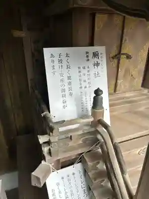 岩津天満宮(愛知県)