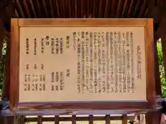 善知鳥神社(青森県)