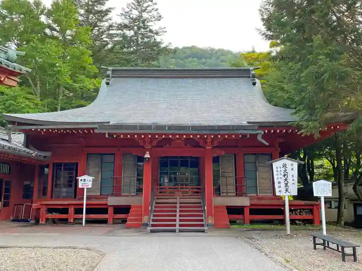 中禅寺の本殿・本堂