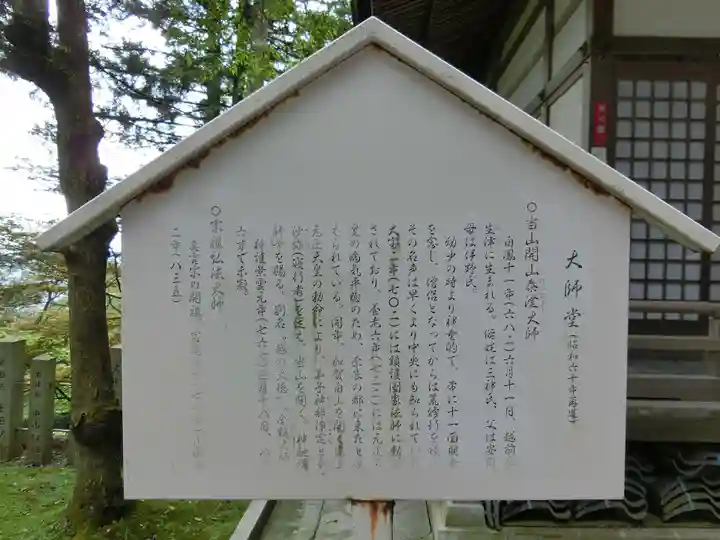 正法寺(滋賀県)