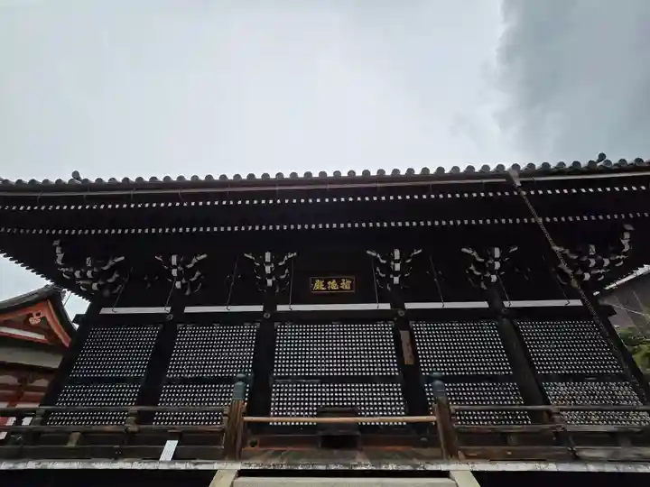 清水寺朝倉堂(京都府)