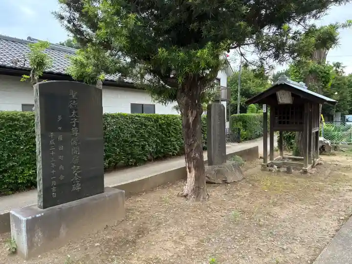 寺院跡(千葉県)