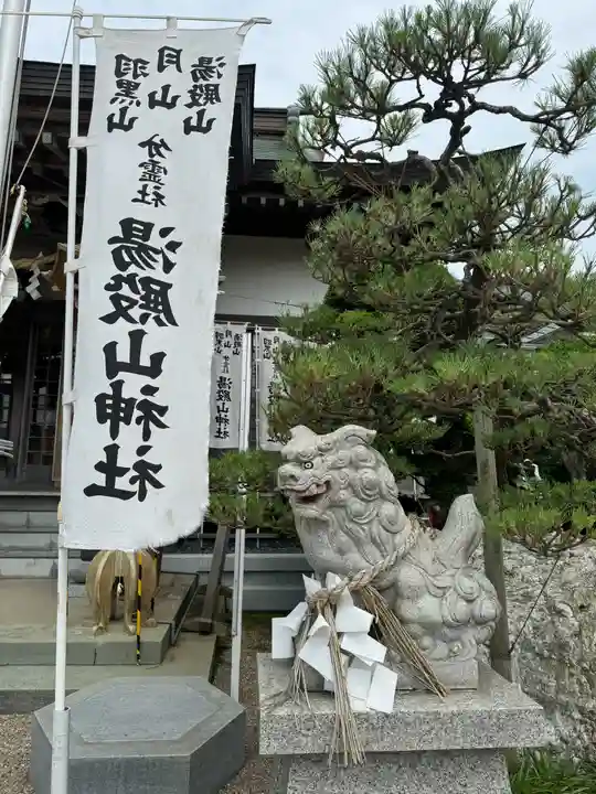 湯殿山神社(宮城県)